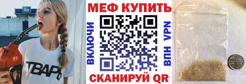 Хочу наркоту Саки Конопля  Амфетамин  мега рабочий сайт  Альфа ПВП  МЕФ  Кокаин  ГАШ 