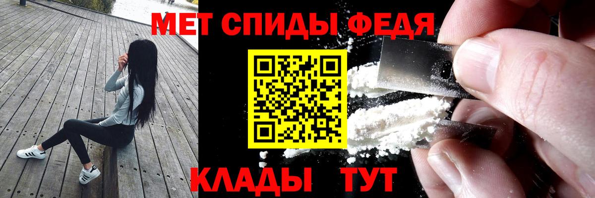 Амфетамин 98% Саки