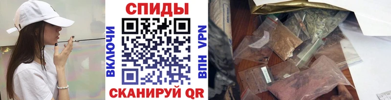 Бутират буратино  продажа наркотиков  Саки 
