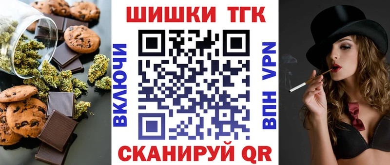 где купить наркоту  Саки  Canna-Cookies конопля 