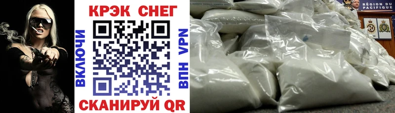 ОМГ ОМГ ССЫЛКА  Саки  Cocaine FishScale 