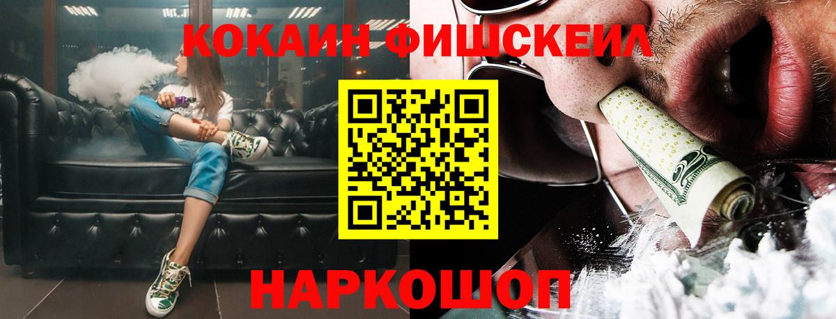 Кокаин Эквадор Саки