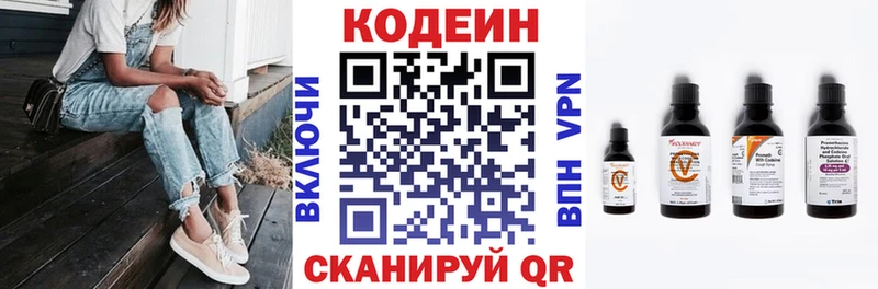 кракен вход  Саки  Кодеин напиток Lean (лин) 