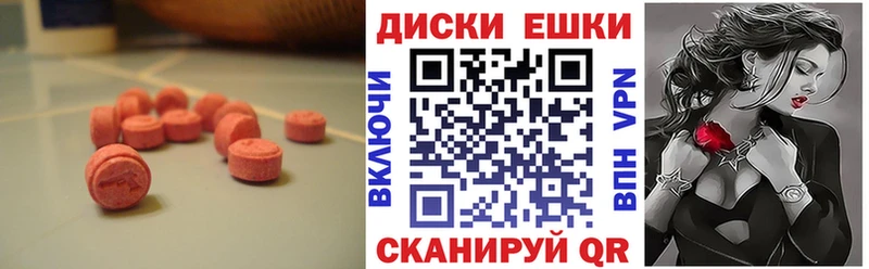 где купить наркотик Саки Экстази MDMA