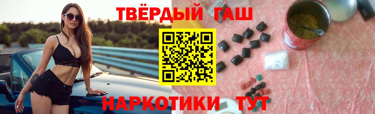 Саки  ГАШ Cannabis  ГАШ  сколько стоит  Вход с VPN  ГАШ 40% ТГК 