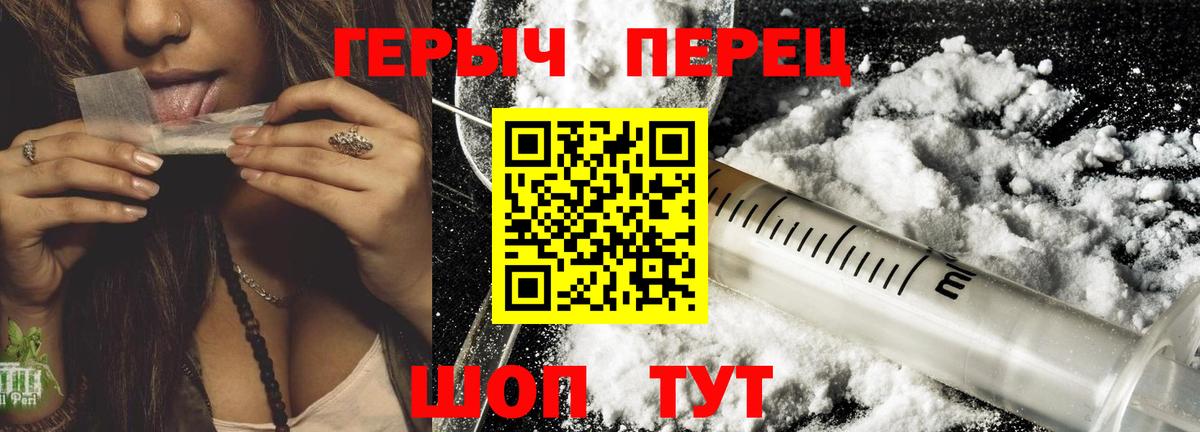 Саки  ГЕРОИН афганец  Вход с VPN 