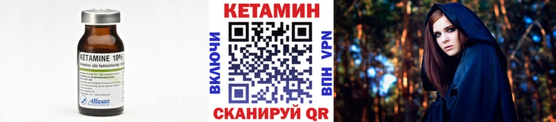 omg маркетплейс  Саки  Кетамин ketamine 