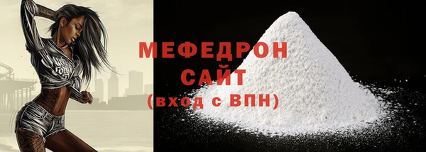 мефедрон VHQ Покров