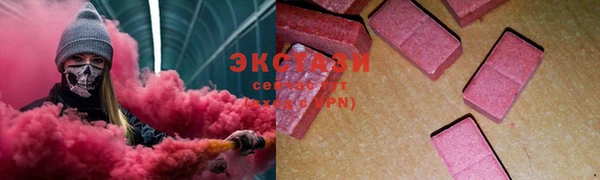 эйфоретик Алексин