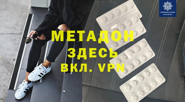 эйфоретик Алексин