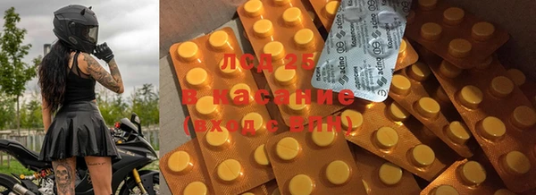 синтетический гашиш Покачи