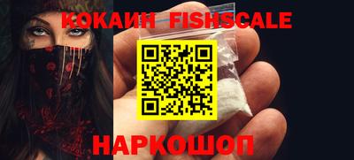 мефедрон Нальчик