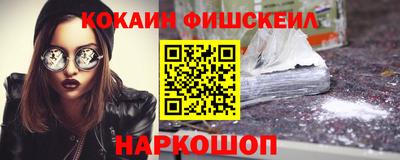 мефедрон Нальчик