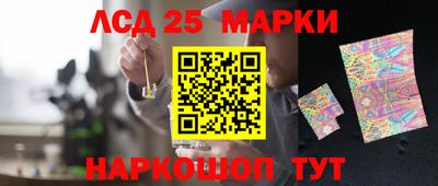 экстази Наро-Фоминск