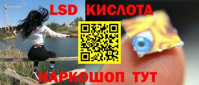 мефедрон Нальчик