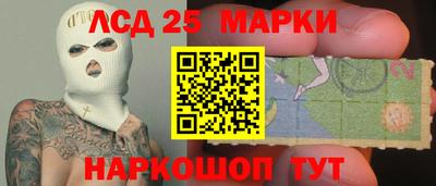 мефедрон Нальчик