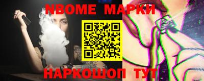 экстази Наро-Фоминск