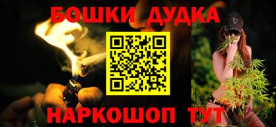 экстази Наро-Фоминск