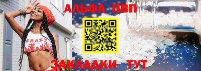 мефедрон Нальчик