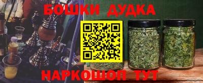 мефедрон Нальчик
