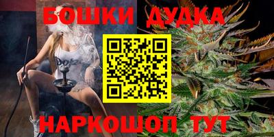 экстази Наро-Фоминск