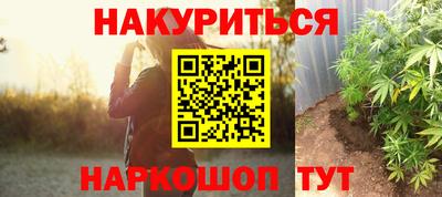 дживик Нарткала