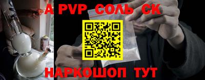 экстази Наро-Фоминск