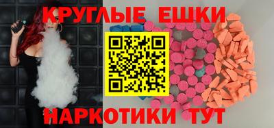 мефедрон Нальчик