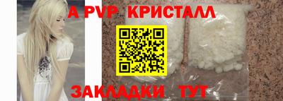 дживик Нарткала