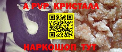 мефедрон Нальчик