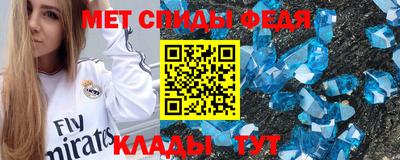 экстази Наро-Фоминск