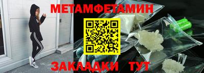 мефедрон Нальчик