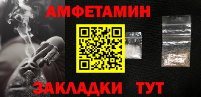 мефедрон Нальчик