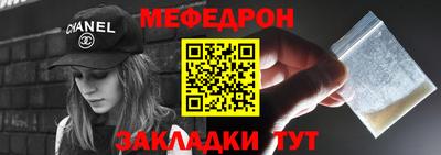 дживик Нарткала