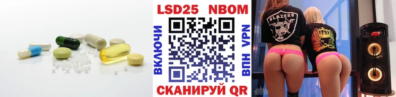 LSD-25 экстази кислота  Саки 