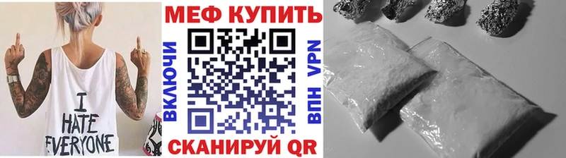 закладка  Саки  Мефедрон VHQ 
