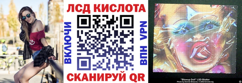 Марки NBOMe 1,8мг  Саки 