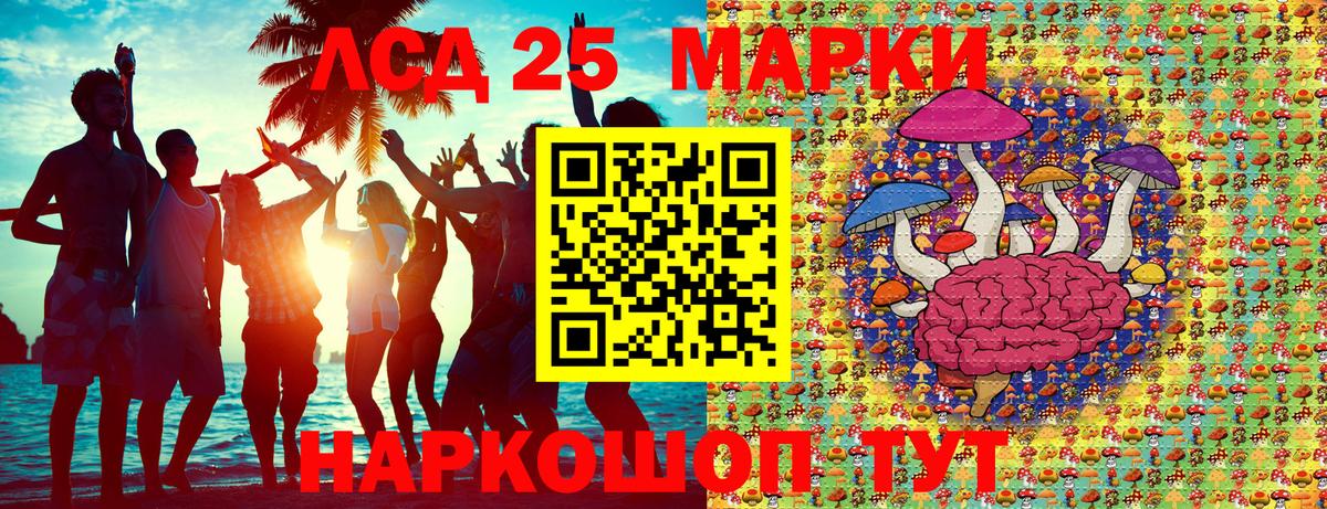 Наркотические марки 1,8мг  Вход с VPN  Саки 