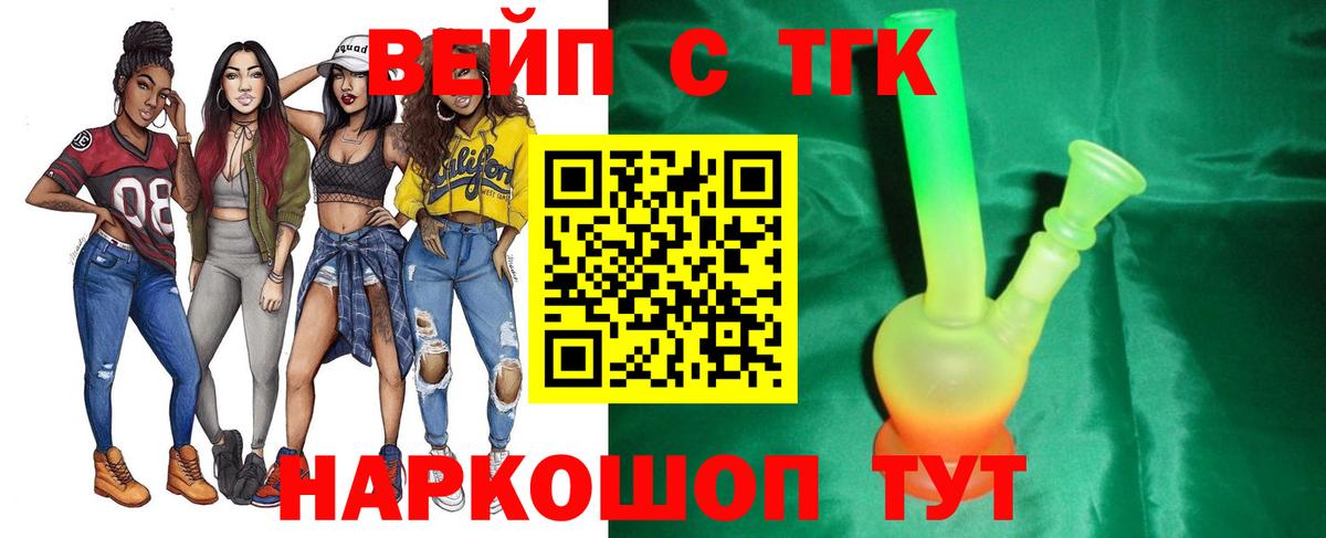 Дистиллят ТГК THC oil Саки