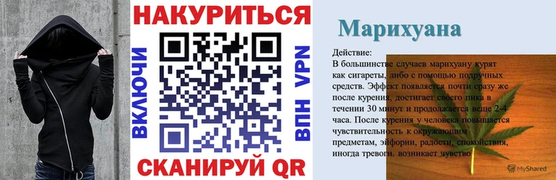 Канабис гибрид  Саки 