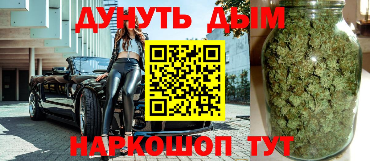 Канабис Amnesia  Шишки марихуана VHQ  Саки  Вход с VPN 